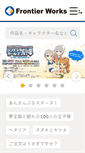 Mobile Screenshot of fwinc.co.jp
