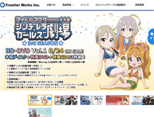 Tablet Screenshot of fwinc.co.jp